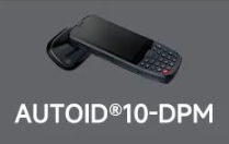 东集AUTOID10-DPM高效读取99.9%DPM码，让工作事半功倍！