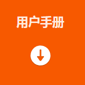 ?？礛V-PD010003-21IH智能读码套件用户手册.png