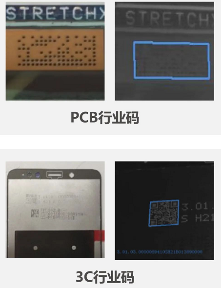 PCB码.png