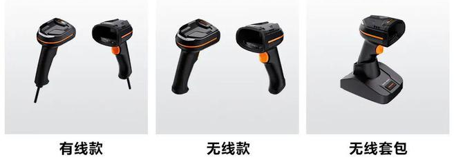 ?？低?MV-IDH3013 3 系列 130 万像素工业手持读码器.png