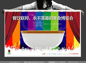 深圳餐飲品牌策劃全鏈解析 從品牌設(shè)計到市場營銷的制勝之道